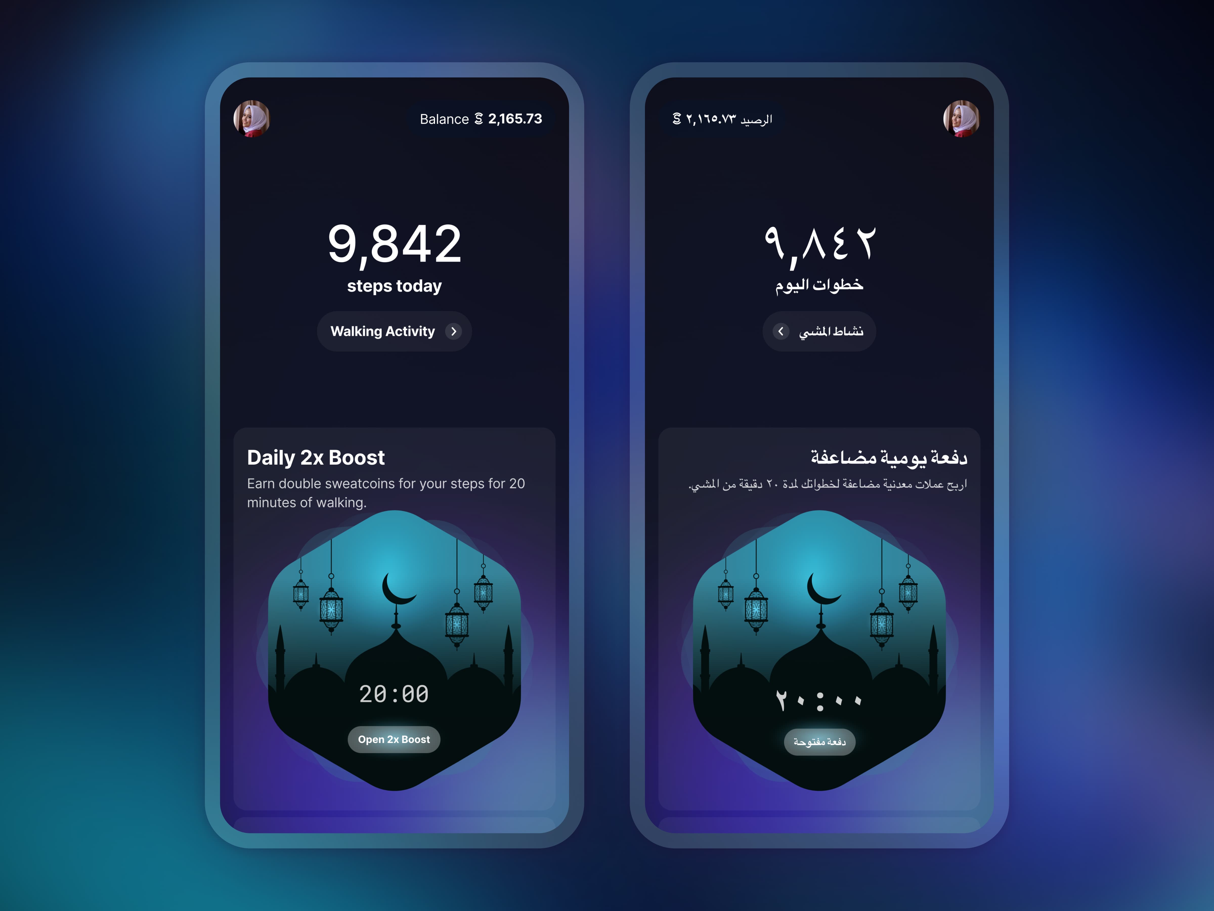 LinkedIn Maroc - Écran interactif